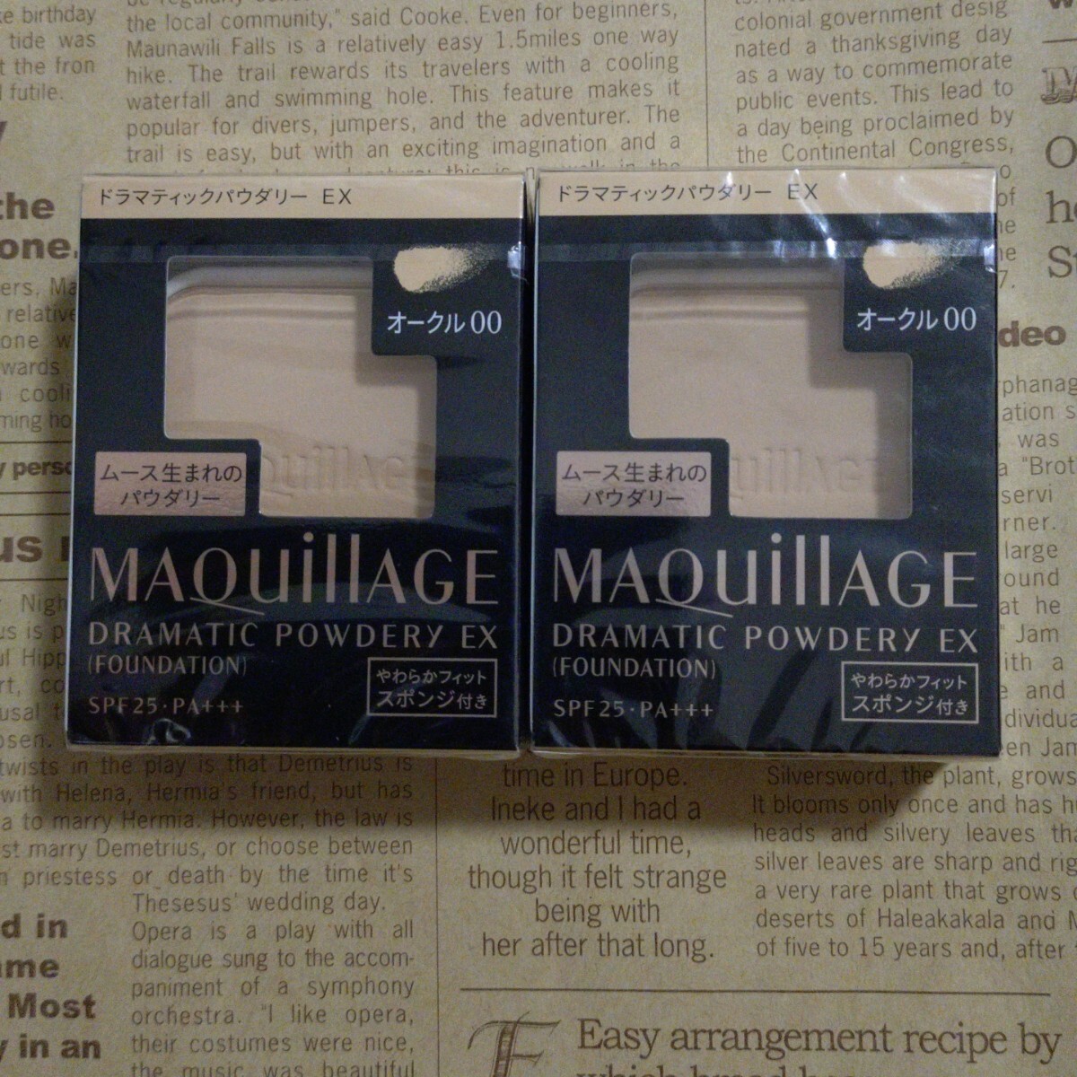 マキアージュ ドラマティックパウダリー EX オークル00 レフィル 2個セット☆拍卖