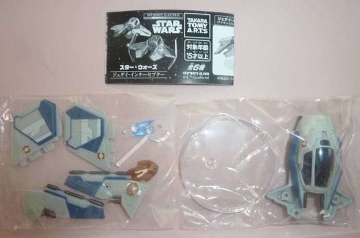 ★ホビーガチャ スター・ウォーズ(STAR WARS)★ジェダイ・インターセプター オビ=ワン・ケノービ&R4-G9★拍卖