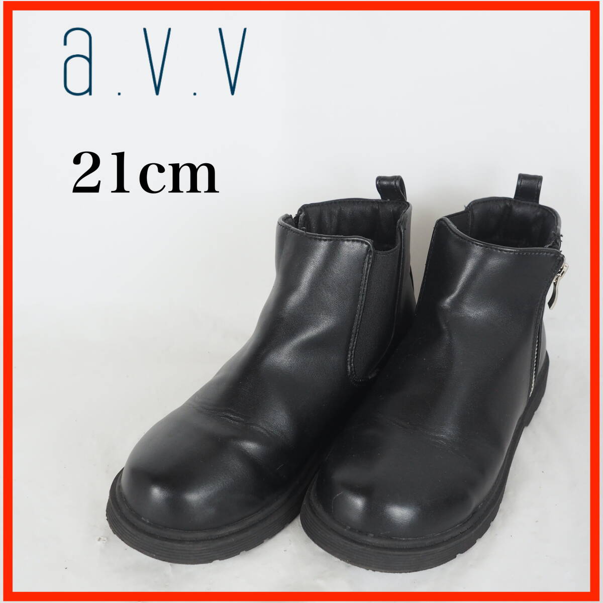 GB1114*a.v.v*アー・ヴェ・ヴェ*キッズブーツ*21cm*黒拍卖