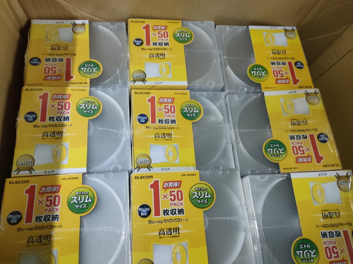 0712/0208 まとめて CDケース ELECOM ケース 収納 ※同梱不可拍卖