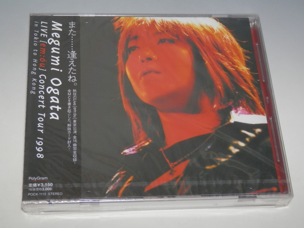 ◇ 未開封 緒方恵美 LIVE em:ou Concert Tour 1998 in Tokio to Hong Kong CD POCX-1115拍卖