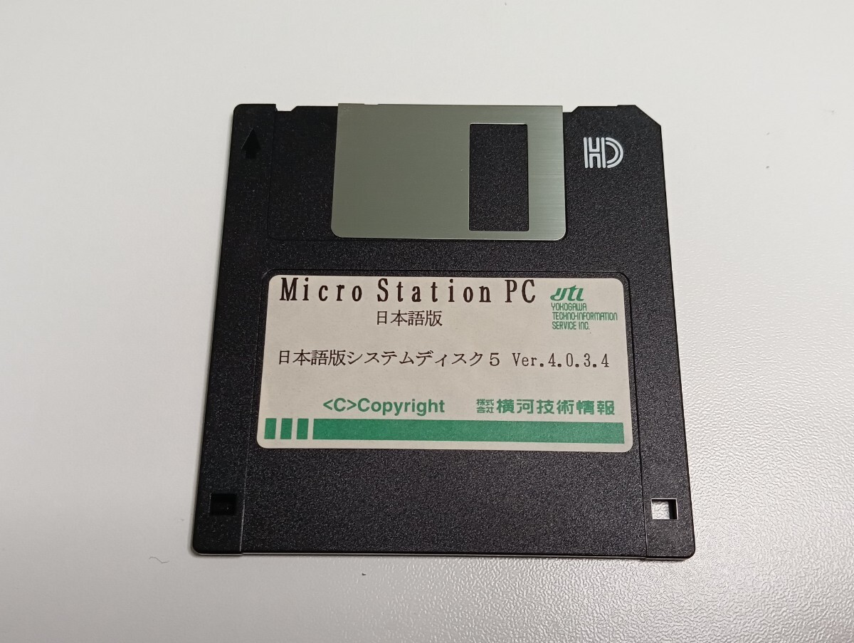 【Micro Station PC 日本語版】システムディスク フロッピー FD 読み込みOK拍卖