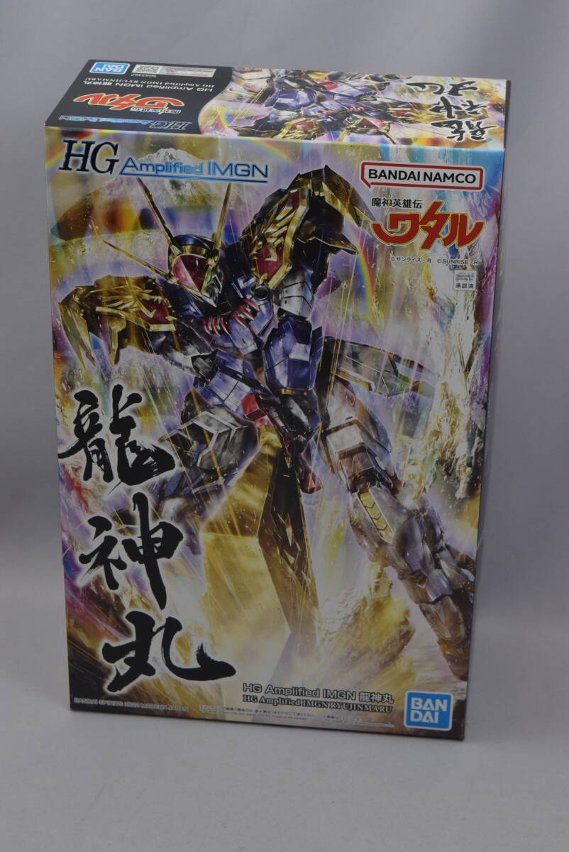 28_MK 8B3) 魔神英雄伝ワタル HG Amplified IMGN 龍神丸拍卖