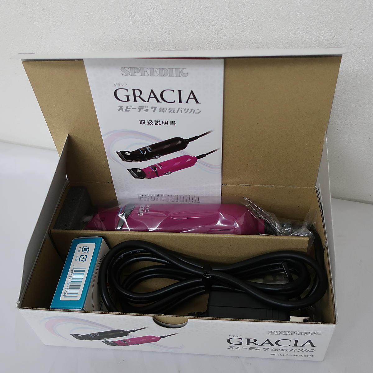 送料込●未使用●スピーディク●グラシア●替刃付☆トリミング用★ローズ★バリカン拍卖