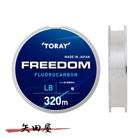 東レ フリーダム 320m ナチュラル 10LB 2.5号 (4232)拍卖