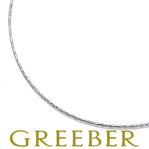 オメガ チェーンネックレス 43cm K18WG/ワイヤー GENJ拍卖