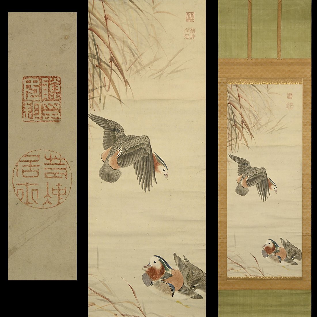 【永】b012【兵庫県の図書館や博物館の館長を歴任された歴史研究家遺族委託品】掛軸 伊藤若冲 細密彩色鴛鴦画 花鳥画日本画拍卖