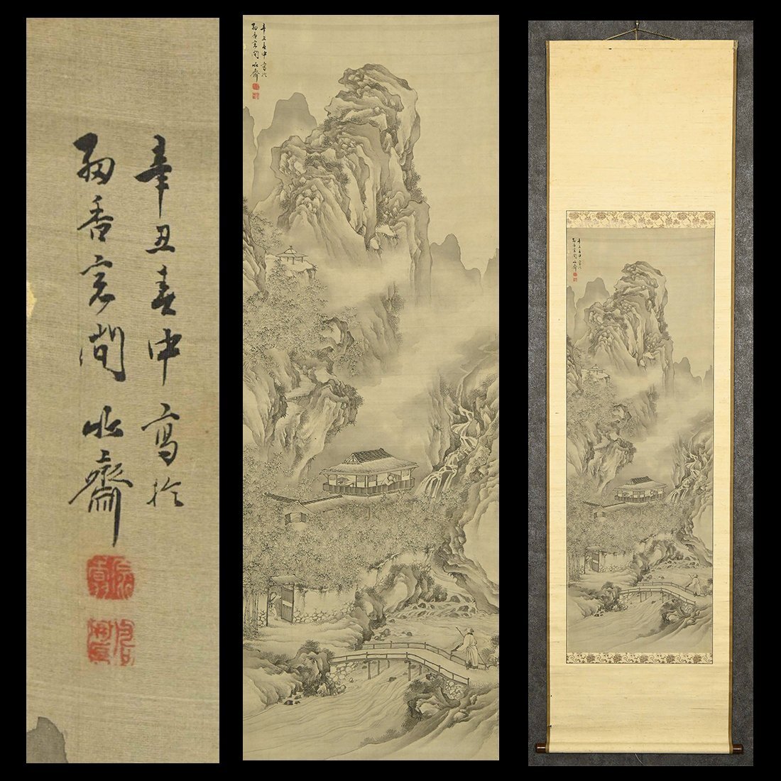 【永】b077【兵庫県の図書館や博物館の館長を歴任された歴史研究家遺族委託品】掛軸 飯塚竹斎 水箱山水画 人物画花鳥画日本画拍卖