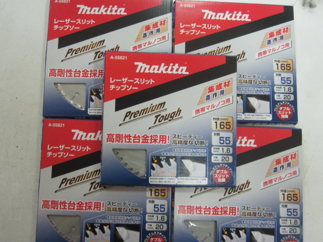新品 マキタ プレミアムタフコーティングチップソー A-55821 165x55P 5枚セット拍卖