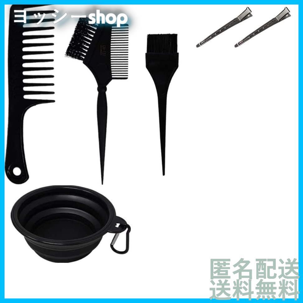 白髪染め カラーリング セルフ ヘアクリップ カップ ハケ コーム ヘアダイブラシ プロ用 毛染め 5点セット 部品 ヘアカラー 拍卖