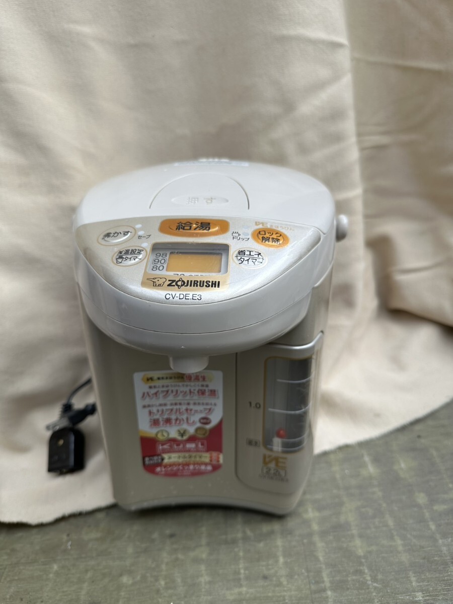 象印 マイコン沸とうEV 電気まほうびん CV-DE22E3 19年製拍卖