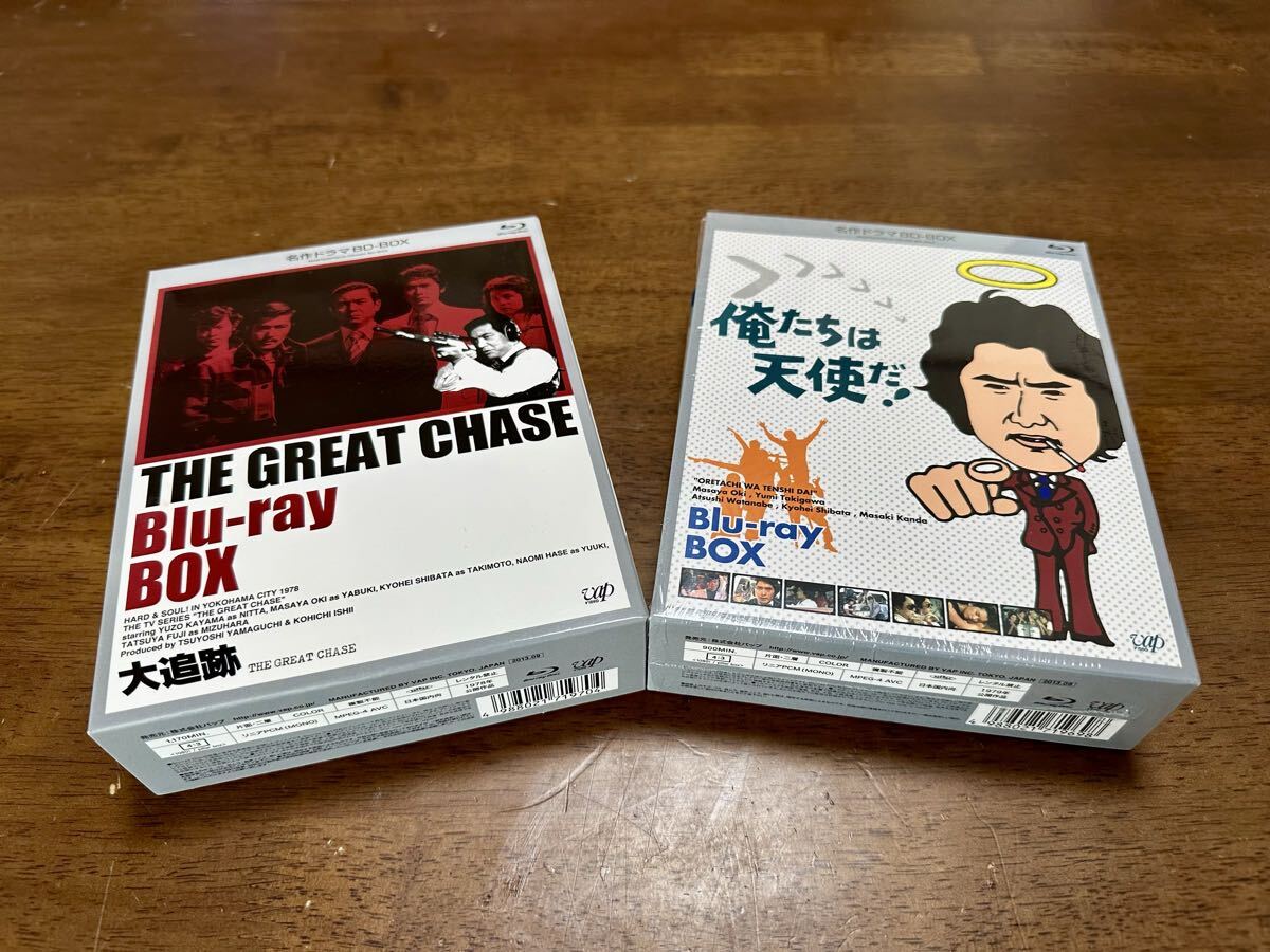 俺たちは天使だ! & 大追跡 Blu-ray BOX 3枚組×2 全20話+26話 名作ドラマBDシリーズ ブルーレイディスク 国内TVドラマ拍卖