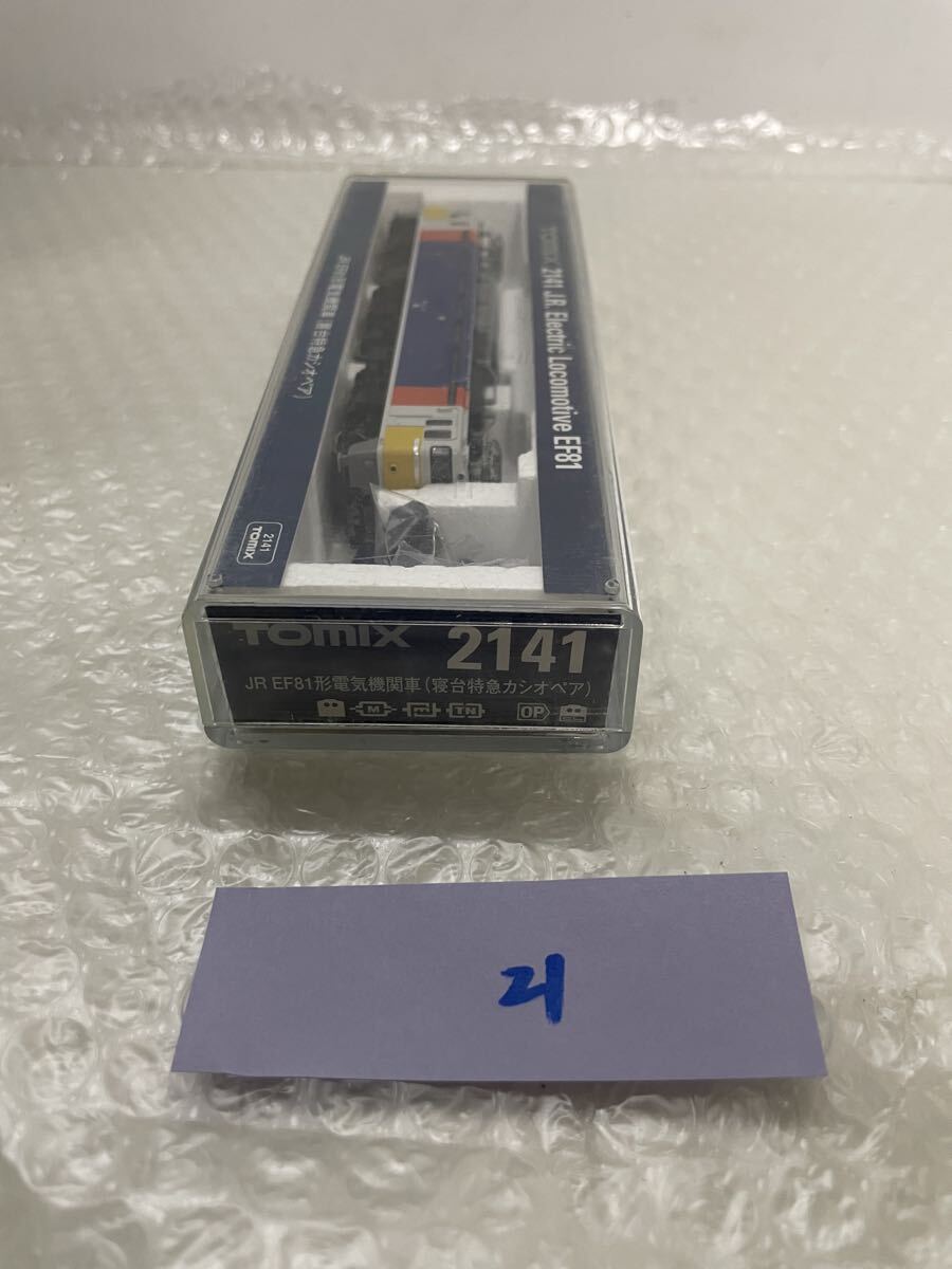 21 1円〜 動作確認済 TOMIX Nゲージ 2141 JR EF81形電気機関車 寝台特急カシオペア拍卖