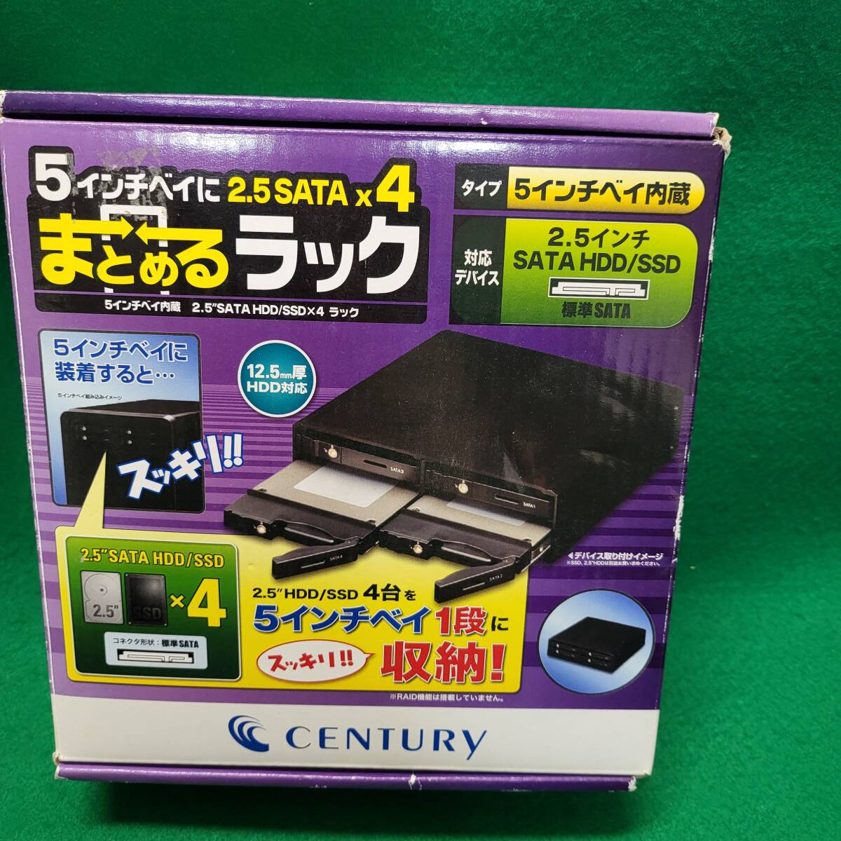 未使用 5インチベイ まとめるラック 2.5SATA ×4 CMRK-S4 2.5インチ SATA HDD/SSD CENTURY ラックケース センチュリー 収納拍卖