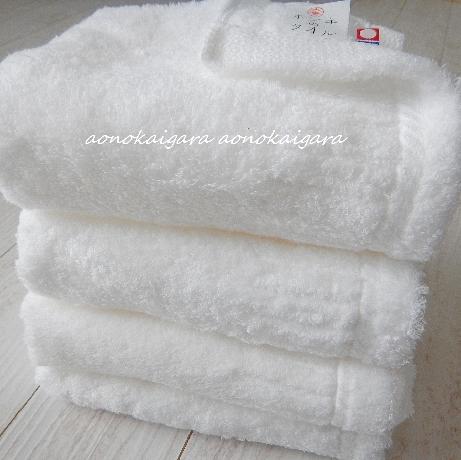 新品◆6600円◆今治タオル◆高級綿◆ふわふわ◆ふんわり◆柔らか◆やさしい◆フェイスタオル4枚◆ホワイト系拍卖