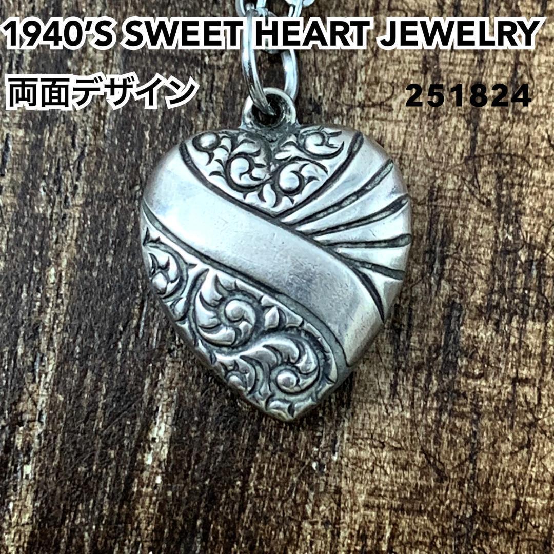 スウィートハートジュエリー SWIRL 渦巻き シルバー ヴィンテージ ネックレス 両面デザイン拍卖