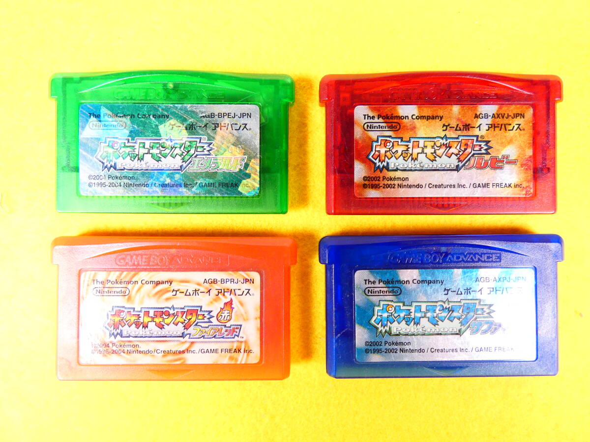 (POK-11) GAME BOY ADVANCE ポケットモンスター ルビー/サファイア/ファイアレッド/エメラルド ※現状渡し @送料430円 (11)拍卖