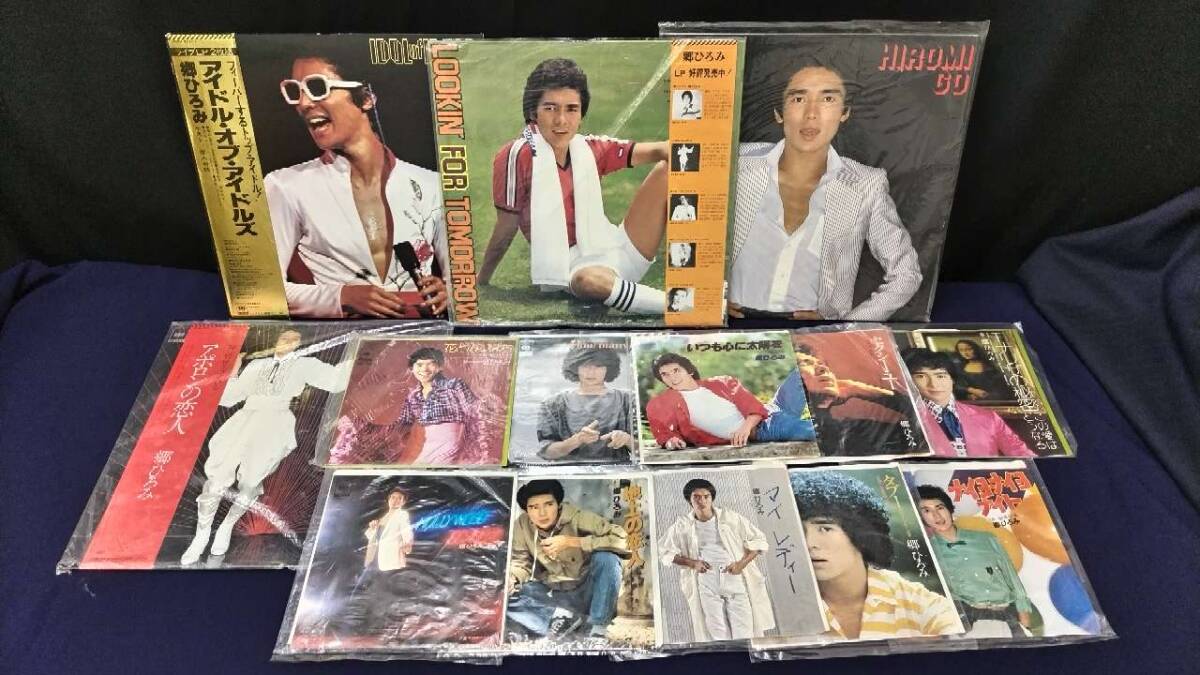 1円~【美盤】郷ひろみ レコード まとめ売り シングルレコード×10枚 & LPレコード4枚 合計14点 当時物 昭和 レトロ【保管品】80 拍卖