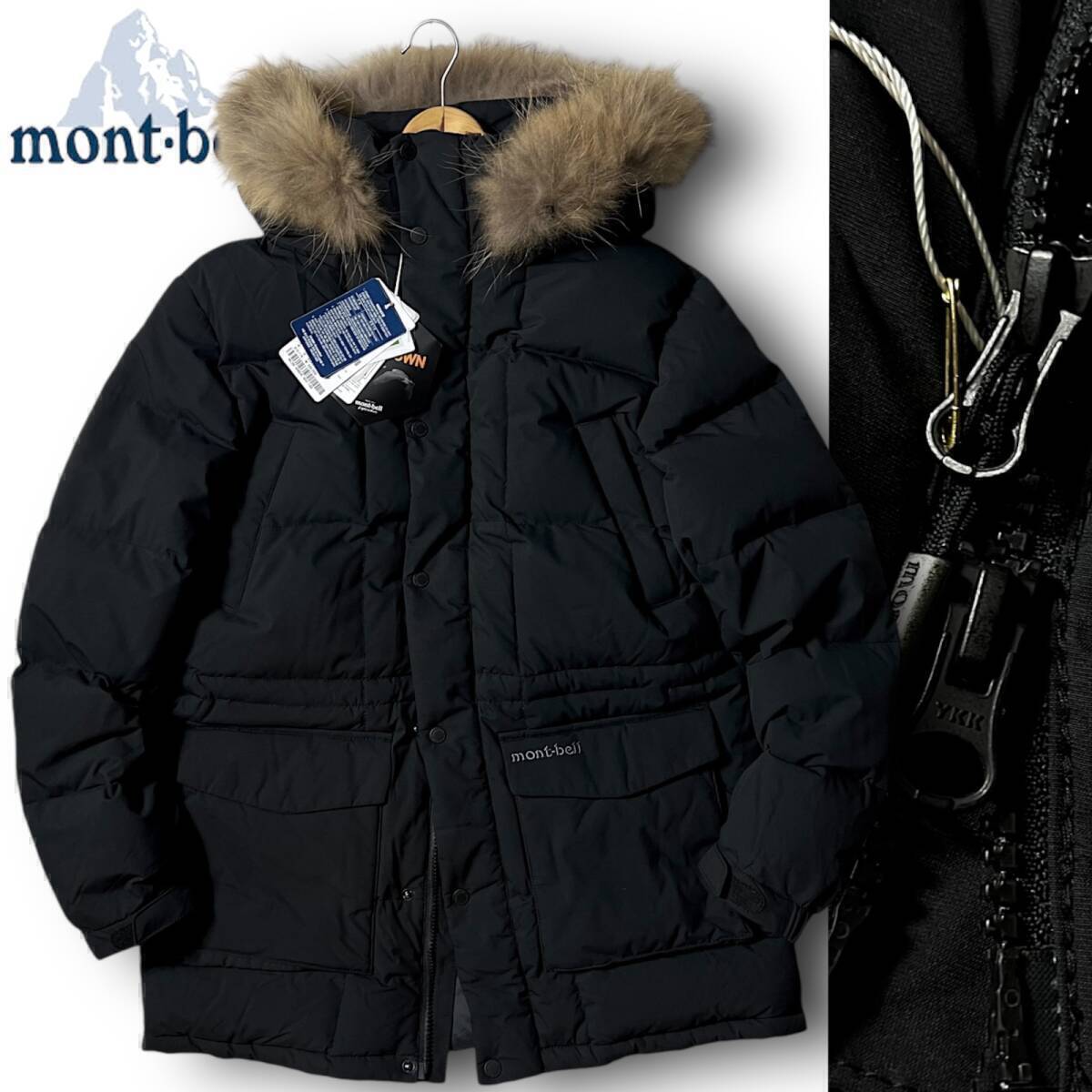 ◆新品 mont-bell モンベル 定価5.5万 撥水 防水 防風 グースダウン フード着脱 3way ロングダウンジャケット ダウンコート L B拍卖