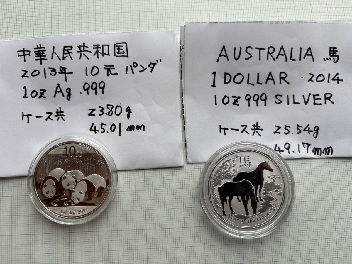 中華人民共和国10元2013年パンダAg.999 ケース共23.80g 45.01mm AUSTRALIA 1DOLLAR 201410Ag.999 ケース共5.54g 47.17mm拍卖