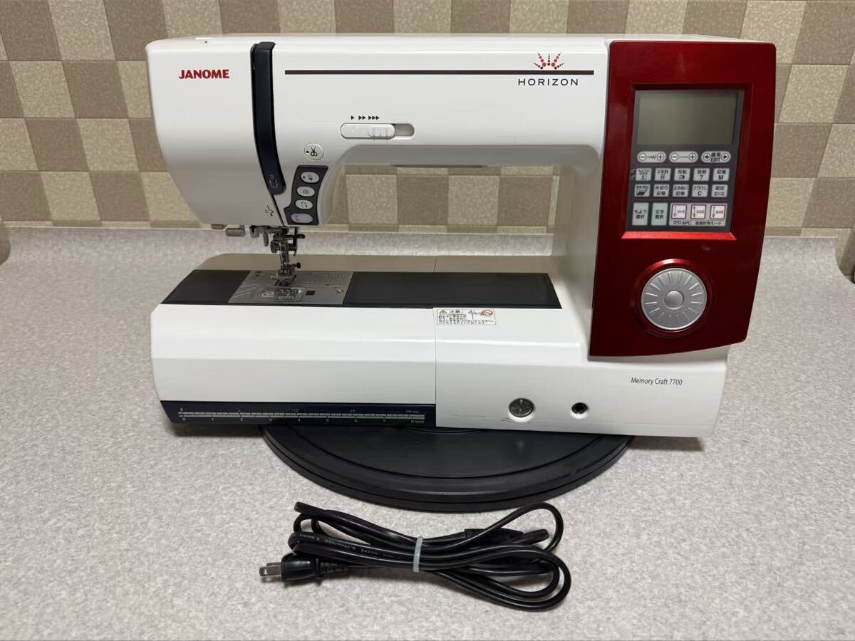 JANOME ジャノメ コンピューターミシン HORIZON Memory Craft 7700 MC7700 モデル858型 ※通電確認のみ拍卖