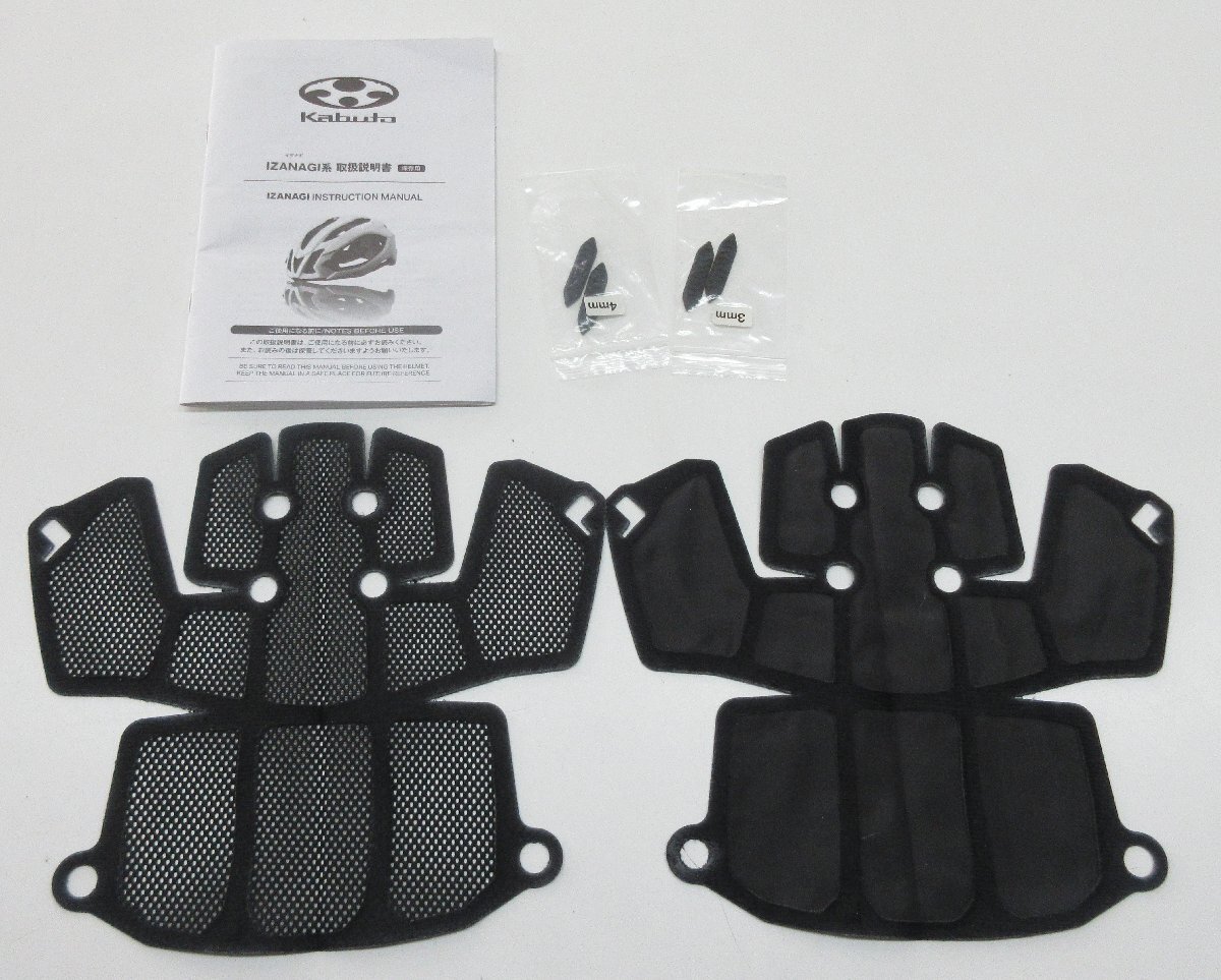 OGK KABUTO IZANAGI専用 自転車ヘルメット A.I.ネット Winterインナーパッド 未使用 ※クリックポスト送料無料拍卖