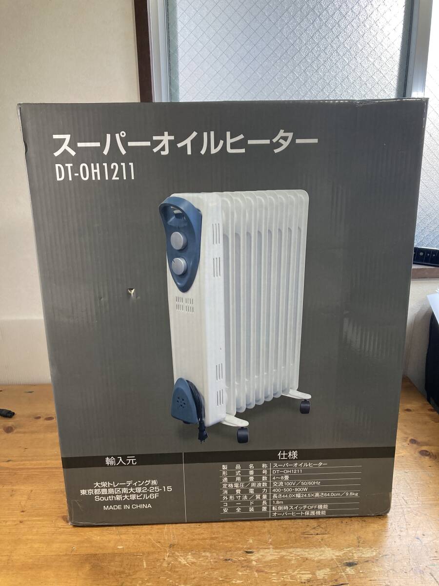 未開封品 大栄トレーディング スーパー オイル ヒーター DT-OH1211 122510ym 4~8畳 暖房器具拍卖