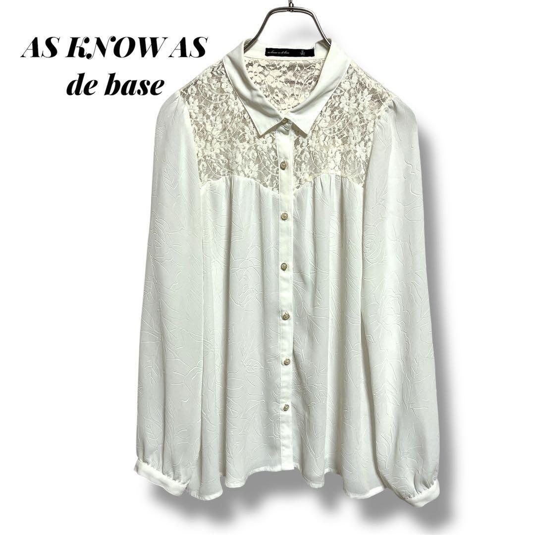 AS KNOW AS de base レース切替 エンボス柄ブラウス M相当 4837C1拍卖