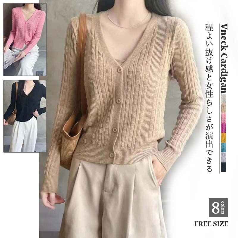 レディース Vネック カーディガン ボレロ 羽織 ニット ショート クロップド丈 フリー ホワイト拍卖