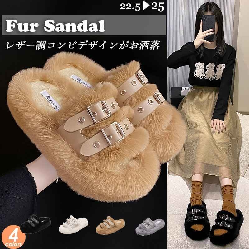 レディース ファーサンダル ベルト ふわふわ ファー スリッパ サンダル ルームシューズ 室内 40 黒拍卖