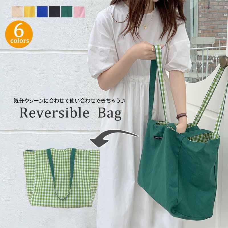 レディース トートバッグ リバーシブル チェック柄 ショルダーバッグ キャンバス エコ フリー グリーンチェック拍卖
