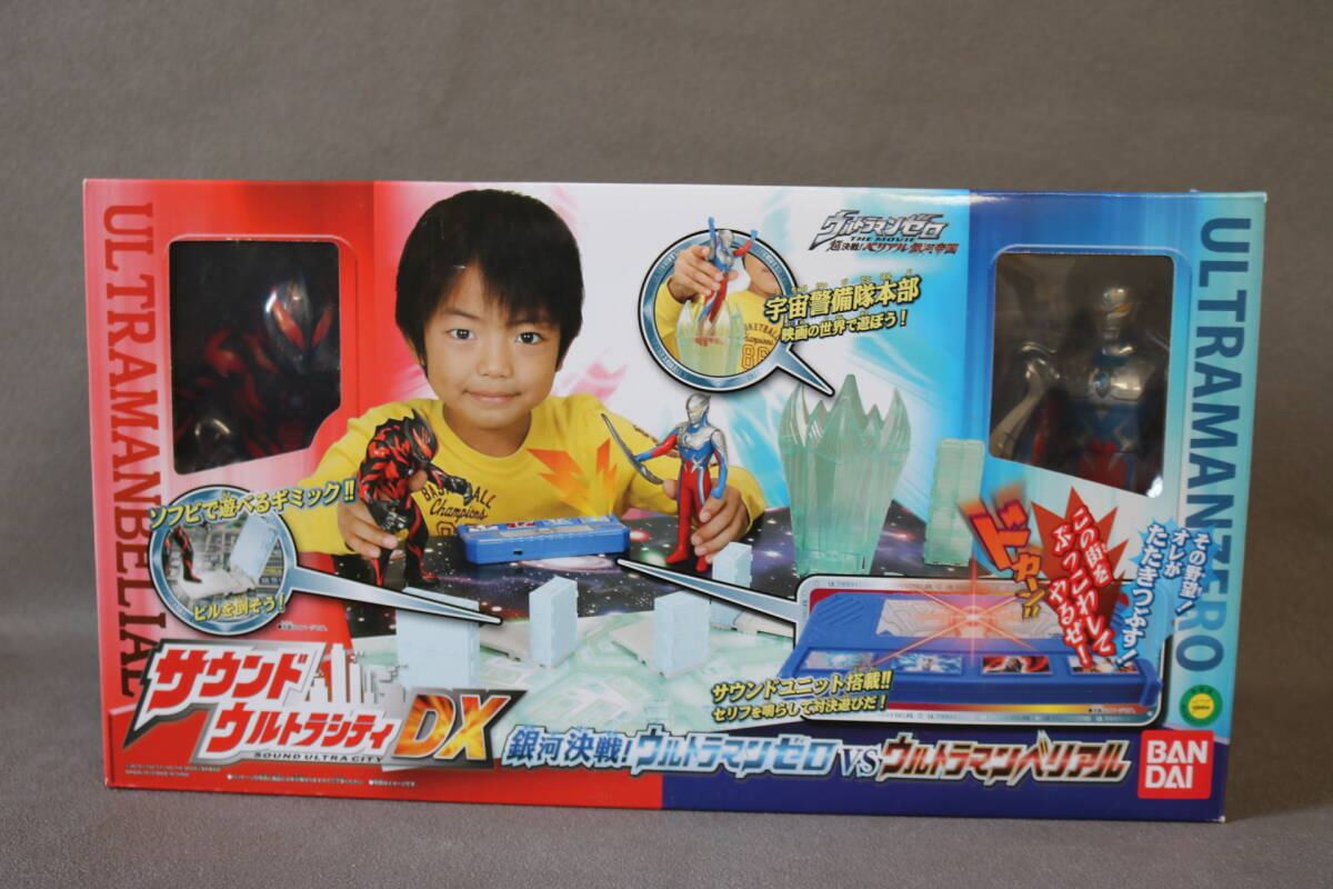 サウンドウルトラシティDX 銀河決戦 ウルトラマンゼロVSウルトラマンベリアル (未開封新品・2010・バンダイ)拍卖