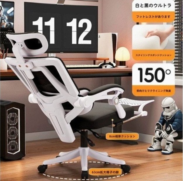 人体工学椅子腰保護コンピュータ椅子家庭用長椅子背もたれ電子スポーツ椅子 (A208)拍卖