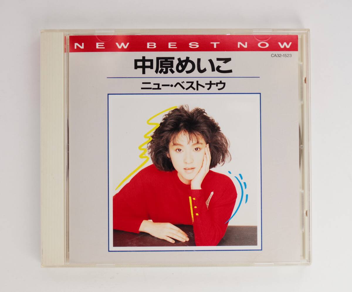 ★ 「NEW BEST NOW ニュー・ベストナウ」 中原めいこ 3200円盤拍卖