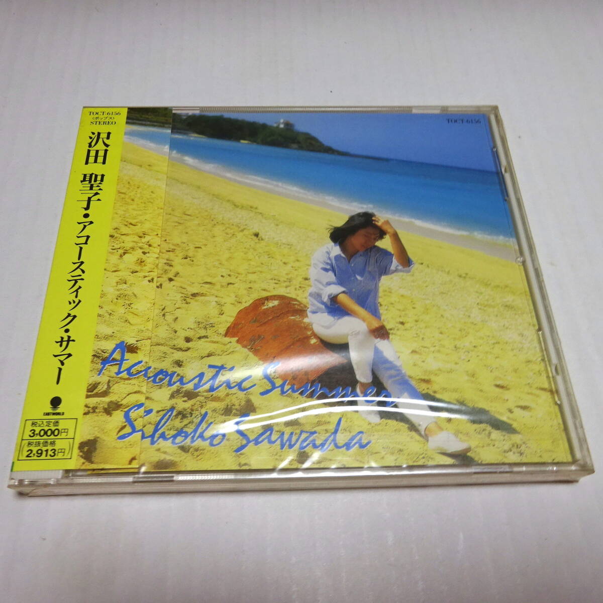 未開封CD「沢田聖子 / Acoustic Summer」アコースティック・サマー/TOCT-6156/見 本拍卖