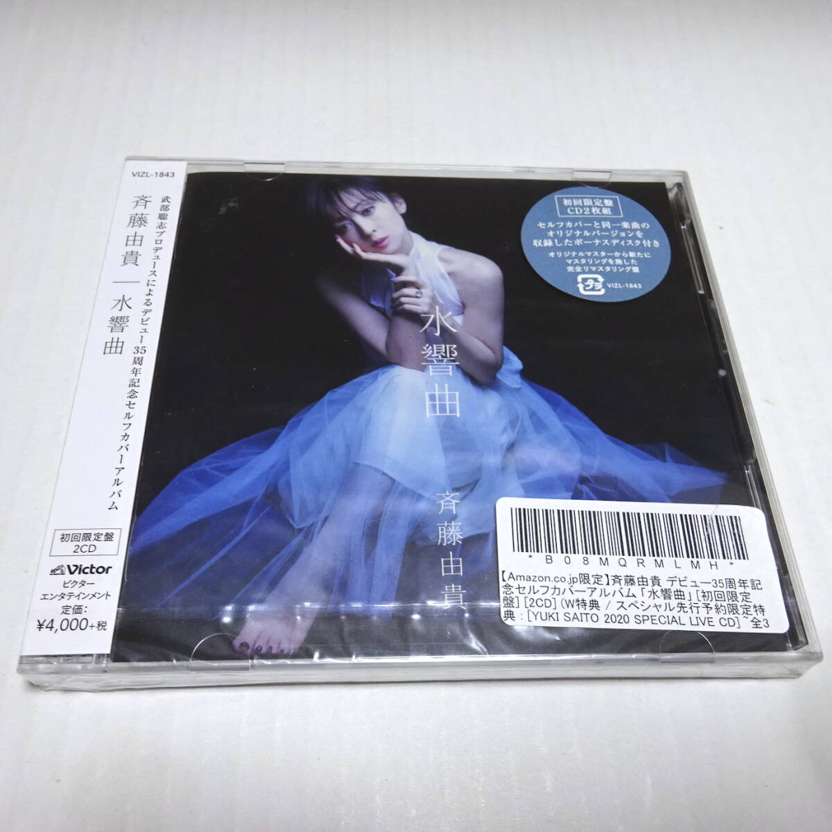 未開封/2CD/初回限定盤「斉藤由貴 / 水響曲」デビュー35周年記念セルフカバーアルバム/VIZL1843拍卖