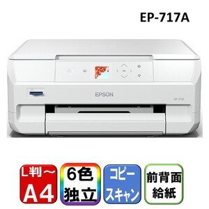 【新品未開封品・セットアップインク付属・メーカー保証付】●EPSON A4インクジェット複合機(プリント/コピー/スキャナ)カラリオ EP-717A●拍卖