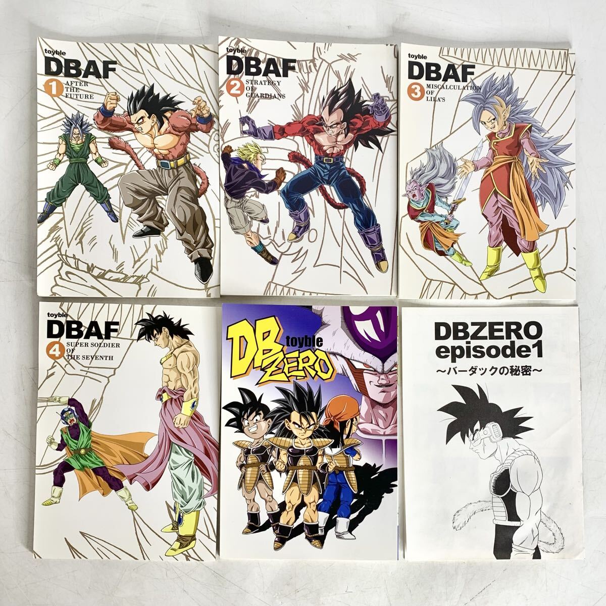 ドラゴンボールAF DBAF 1~4巻 DB ZERO episode1 同人誌 toyble といぶる まとめ セット とよたろう拍卖