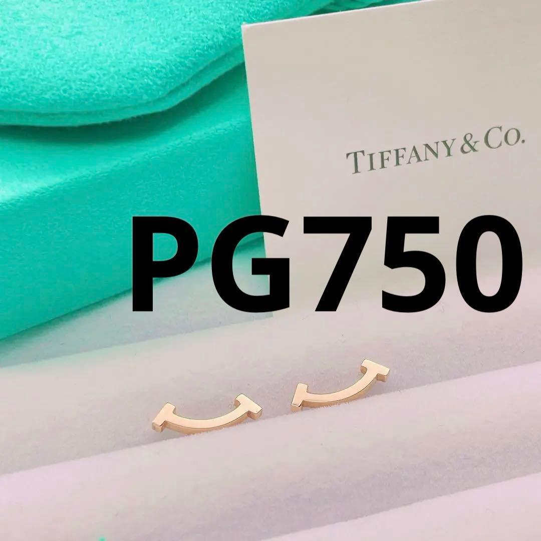 Tiffany & Co. ピアス Tスマイル ミニ AU750 ピンクゴールド拍卖
