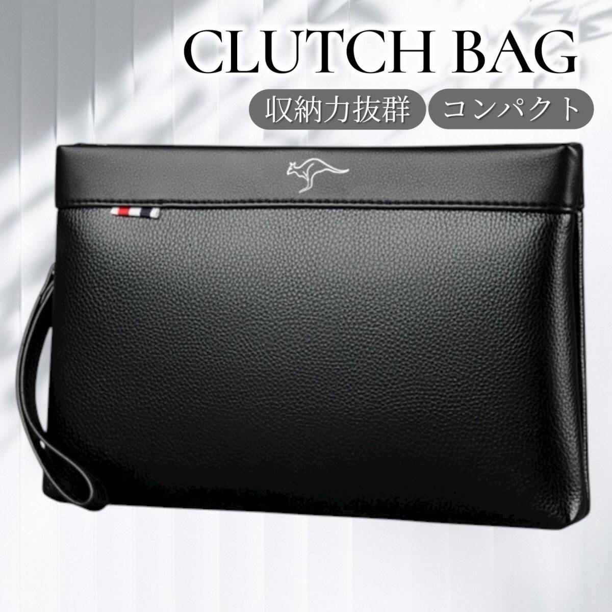 クラッチバッグ メンズ A4対応 セカンドバッグ ハンドバッグ PUレザー 大容量 ビジネス カジュアル フォーマル 冠婚葬祭 入学式 卒業式拍卖