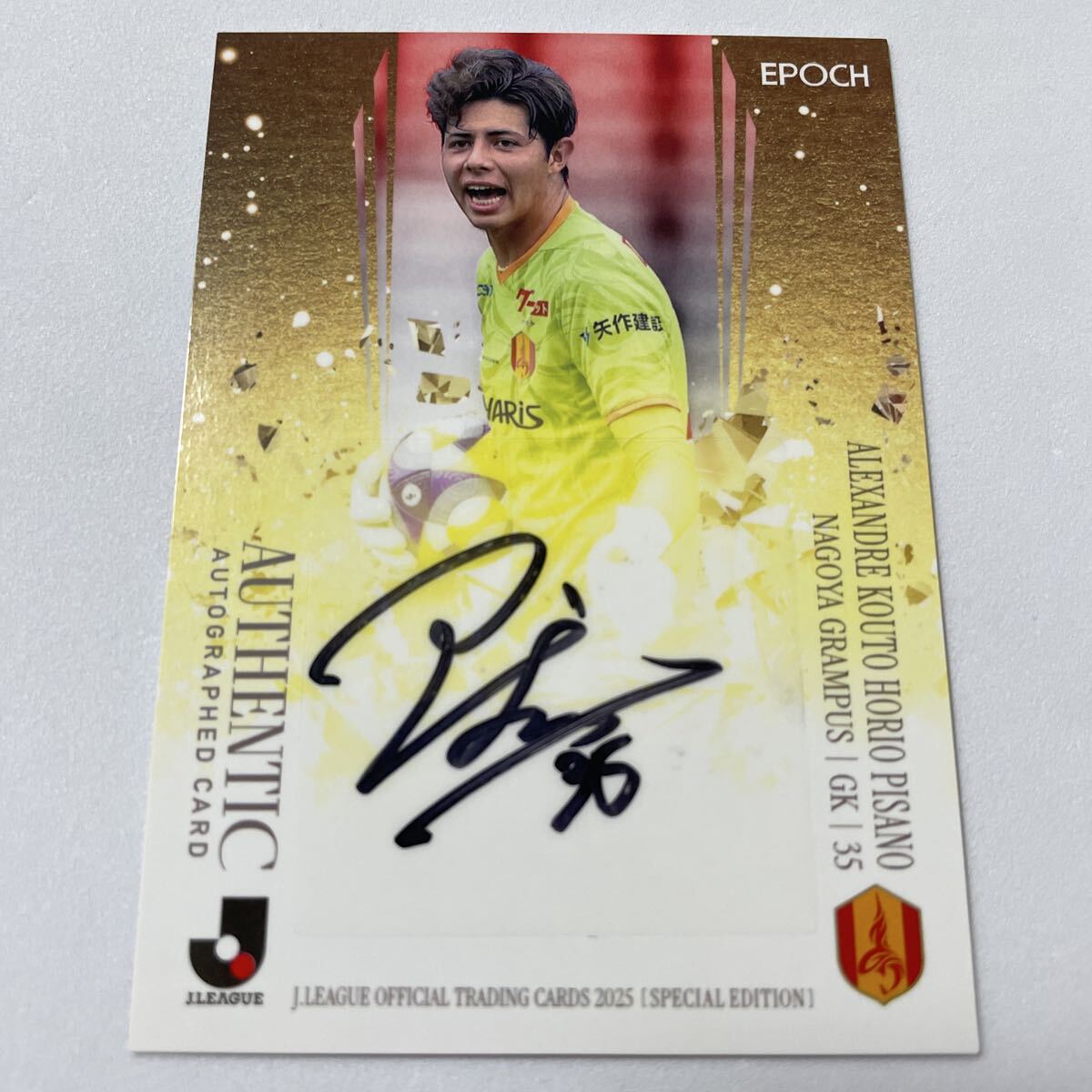 EPOCH エポック 2025 Jカード SE Jリーグ 直筆サインカード 名古屋グランパス ピサノ アレクサンドレ幸冬堀尾 20枚限定拍卖
