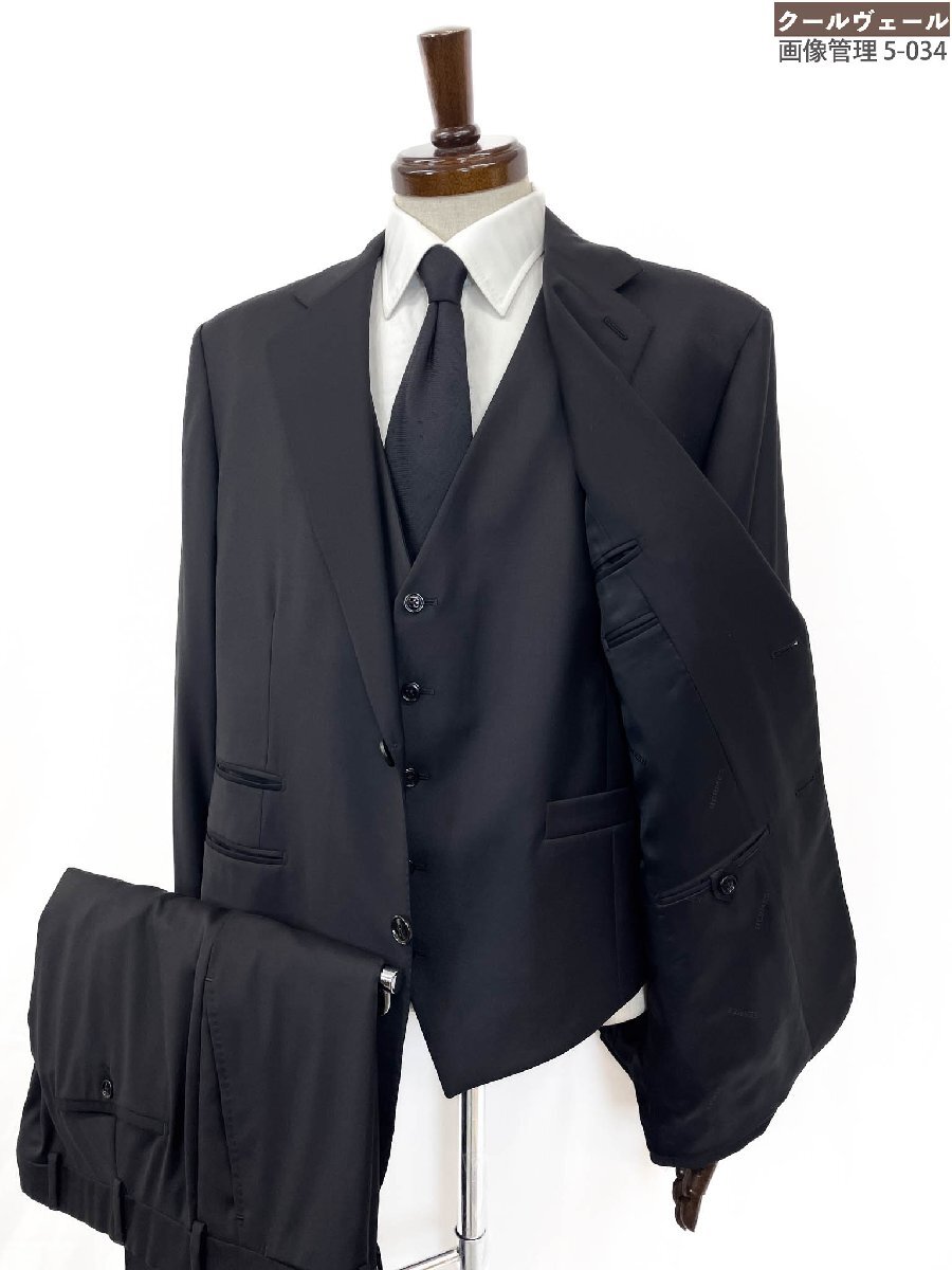 HH極美品【エルメス HERMES】A9300 Super150’S 2ボタン 希少3ピーススーツ (メンズ) 54/8R-56/8R ブラック 黒無地 イタリア製◇35RMS3033拍卖