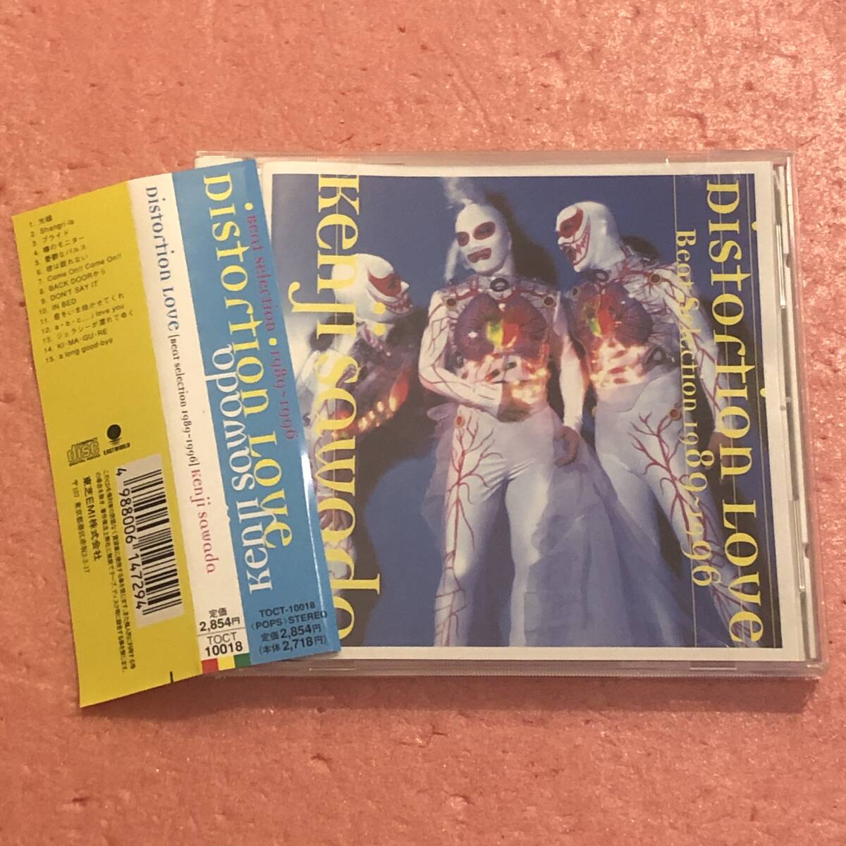 CD 国内盤 帯付 沢田研二 / DISTORTION LOVE BEAT SELECTION 1989-1996拍卖