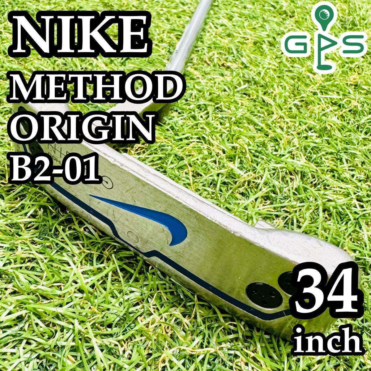 【希少レア】名器 NIKE ナイキ METHOD ORIGIN メソッド オリジン B2-01 パター 34インチ メンズ スチール拍卖