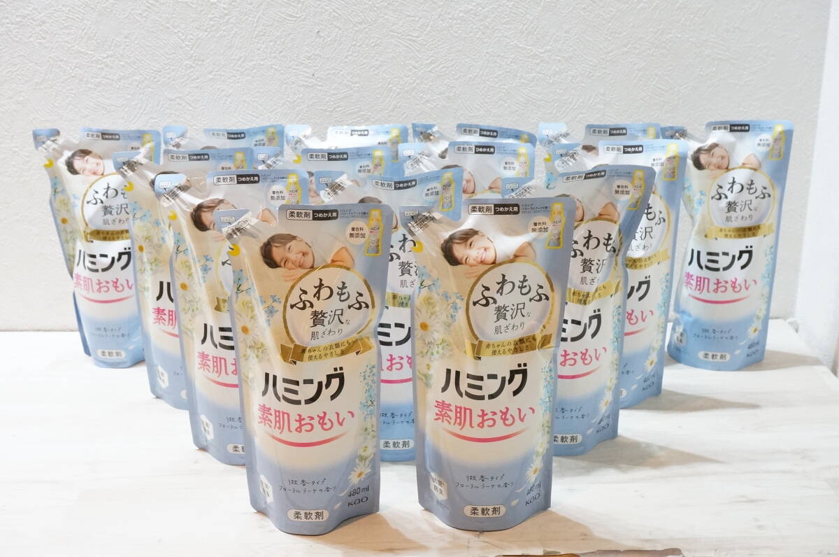 【J21.O】大量! 未開封! つめかえ用 ハミング 素肌おもい 480ml×15点 柔軟剤 微香タイプ フローラルブーケの香り 着色料無添加拍卖
