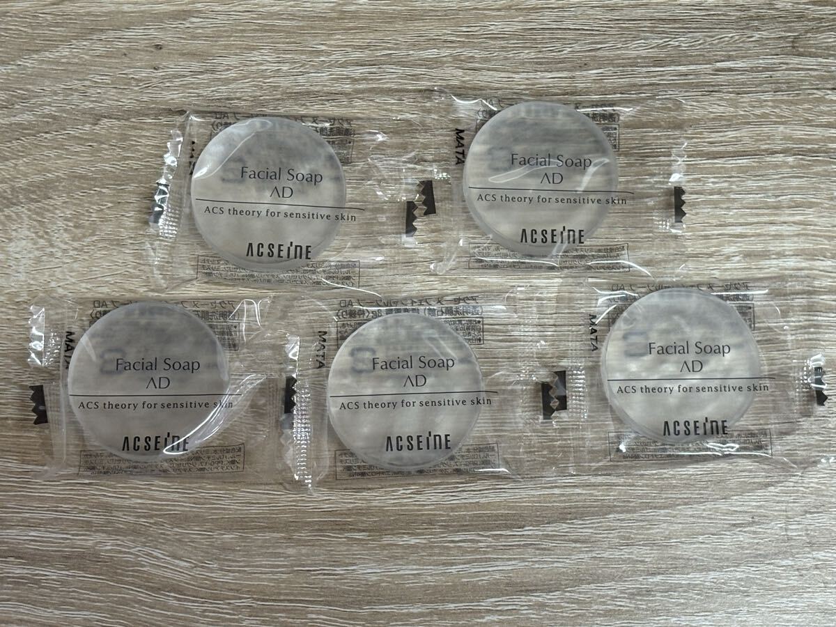 即決 送料無料 サンプル9g 5個 アクセーヌ フェイシャルソープAD拍卖