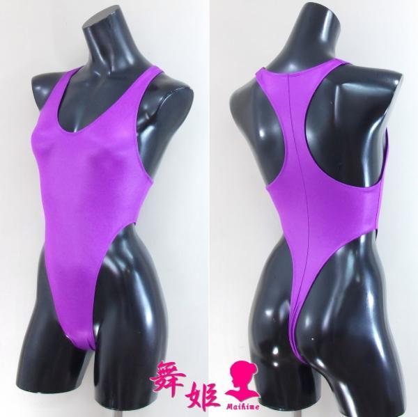 (246Saa-T61) ニックサン (艶光沢パープル)拍卖