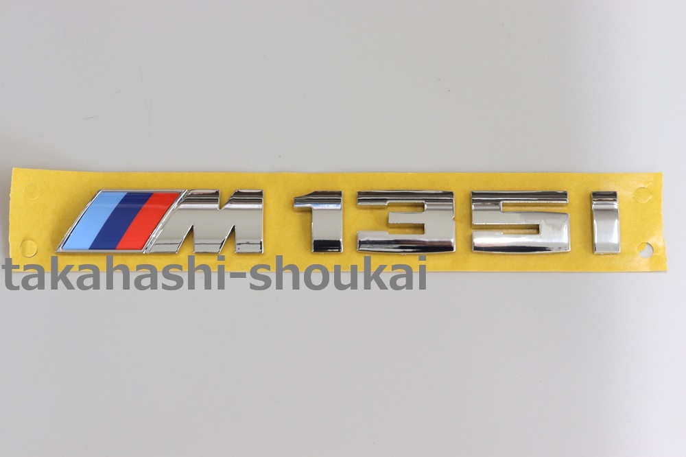 BMW純正 M135i リアトランク クロームメッキ エンブレム F20/F21 1シリーズ用 F40にも 51148055785拍卖