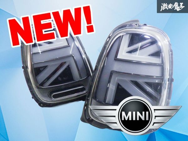 【LED点灯OK!】BMW MINI ミニ純正 F55 F56 F57 ミニクーパー 前期 LED テールランプ テールライト クリア 左右セット ユニオンジャック拍卖