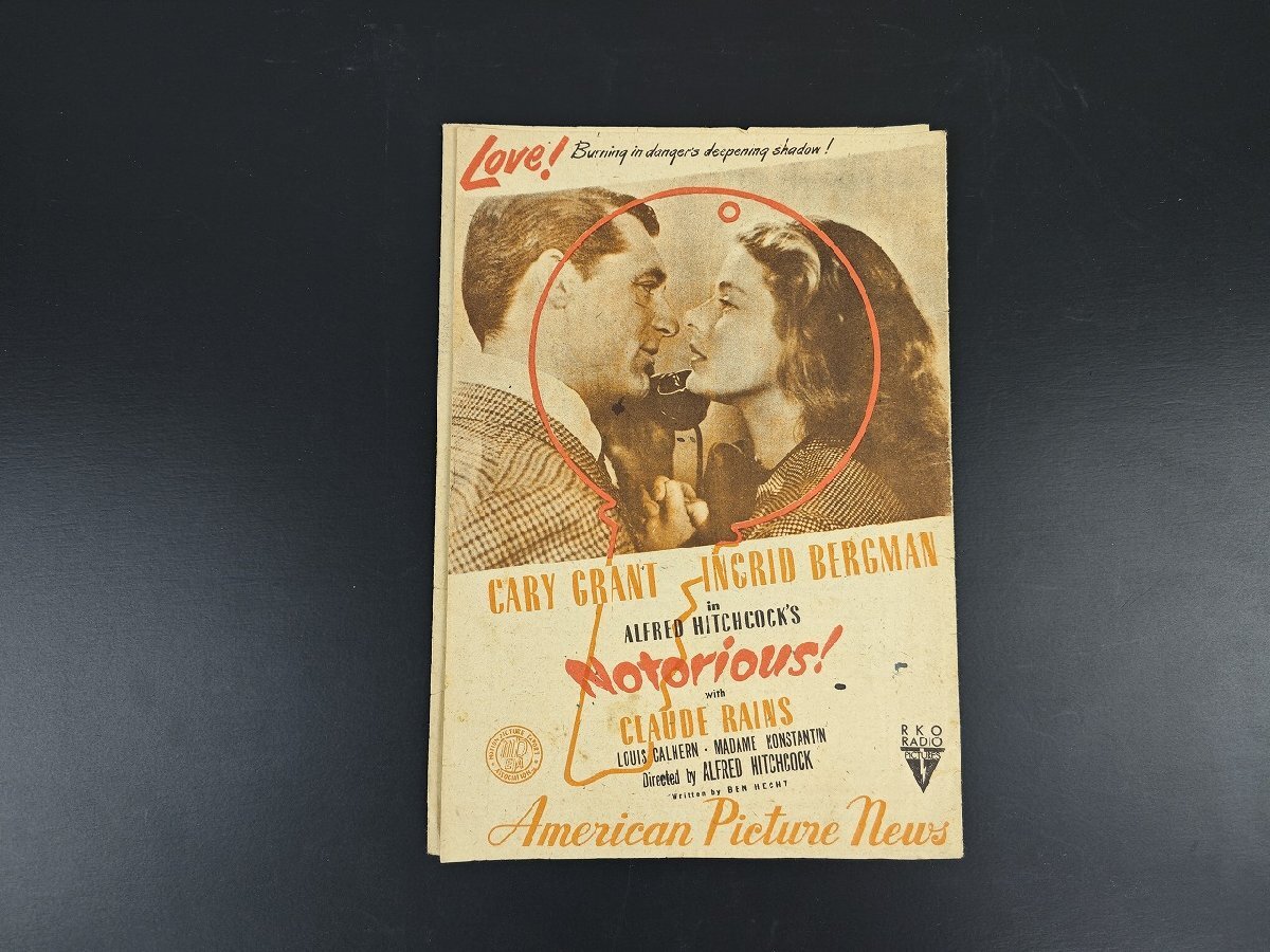 映画パンフレット 「汚名」 ヒッチコック ケーリー・グラント イングリッド・バーグマン ノートリアス_長B386拍卖